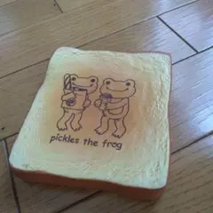 スクイーズpickles the frog 食パン型ソフトアイテム