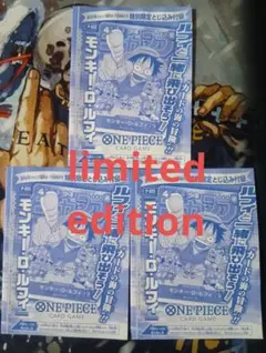 モンキー・D・ルフィ　週刊少年ジャンプ　付録　プロモ　p-033　未開封