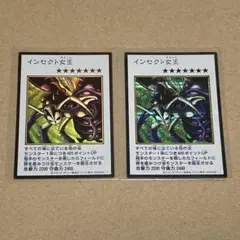 遊戯王 インセクト女王 2枚セット マンガスタイル　カラー　シク