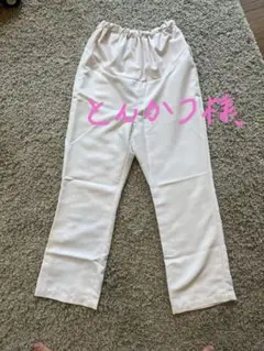 マタニティパンツ　ナース服