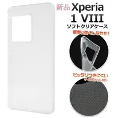SONY Xperia 1 so-03l 本体、 カバー、フルセグアンテナつき SONY Xperia 1 so-03l 本体、 カバー、フルセグアンテナつき - メルカリ