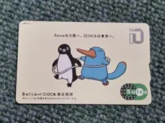 2026年最新】記念 icocaの人気アイテム - メルカリ