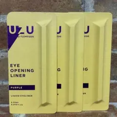 3本セット UZU アイライナー パープルのサムネイル