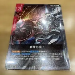 Item thumbnail for item c388e1cc-272a-4dc2-a72a-a757cab058fe