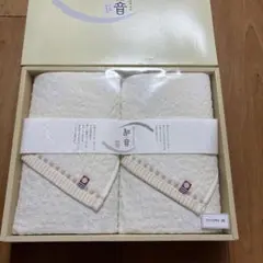 今治タオル　和音　フェイスタオル2枚セット　新品