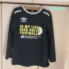 umbro 　アンブロ　長袖　tシャツ　ブラック　キッズ　150㎝