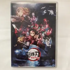 劇場版 鬼滅の刃 無限列車編('20アニプレックス/集英社/ufotable)