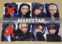 ATEEZ トレカ MAKESTAR メクス 黒猫 まとめ売り