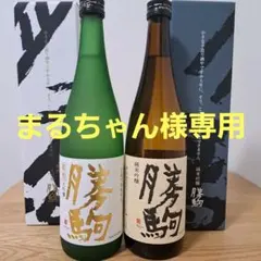 2025年最新】勝駒 大吟醸 特吟の人気アイテム - メルカリ