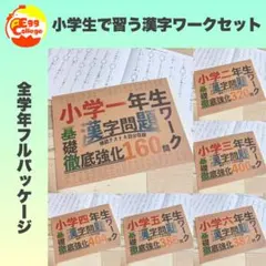 n*5様 【平岡塾SS月】文法プリントファイル - メルカリ