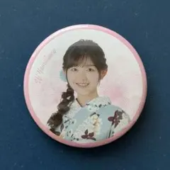 山川宇衣(櫻坂46) 缶バッジ 2025浴衣