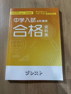 Item thumbnail for item 62855bba-85f1-4802-9f25-9a8fb2ccd9b0