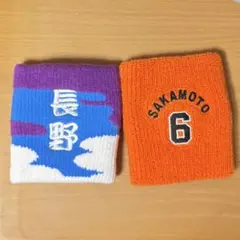 ジャイアンツ リストバンド　坂本 長野