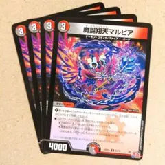 デアリヴリドガルド（デーモンコマンド） 2357 赤緑黒ヴリドガルド(デアリヴリドガルド、デアリデーモン