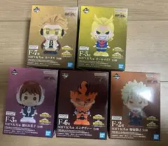 一番くじ 僕のヒーローアカデミア F賞 SOFVICちゅ まとめ売り