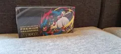 ポケモンカードゲーム プレミアムトレーナーボックス MEGA未開封シュリンク付き