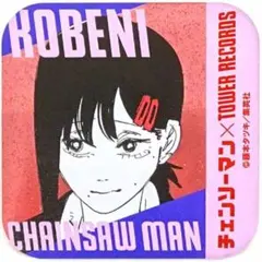 チェンソーマン ラメアクリルバッジコレクション コベニ タワーレコード