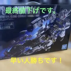 2026年最新】rx-78-2 pgの人気アイテム - メルカリ