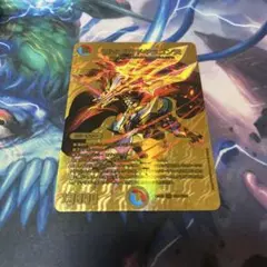 2025年最新】ドギラゴン天 金の人気アイテム - メルカリ