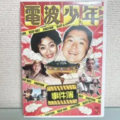 DVD専用