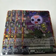 2026年最新】ゾンビーくん ヴァンガードの人気アイテム - メルカリ