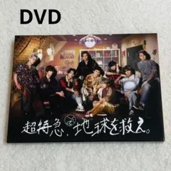 2025年最新】超特急 dvdの人気アイテム - メルカリ