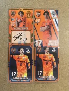 清水エスパルス 沖悠哉 オンサイトカード2026 SERIES1 SR - メルカリ