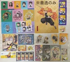 鬼滅の刃 我妻善逸 グッズ まとめ売り