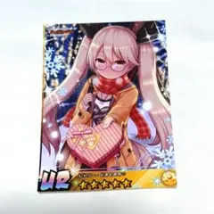 SB69 ブロマイド レトリー