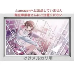 アイドルマスター　シャイニーカラーズ　パブミラー　ノクチル　樋口円香 2025年最新】樋口円香ミラーの人気アイテム - メルカリ