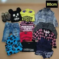 【12点セット】チャビーギャング CHUBBYGANG 80　子供服まとめ売り