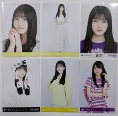 乃木坂46 生写真 まとめ売り