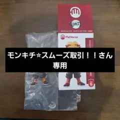 【新品】鬼滅の刃　PalVerse パルバース　煉獄杏寿郎