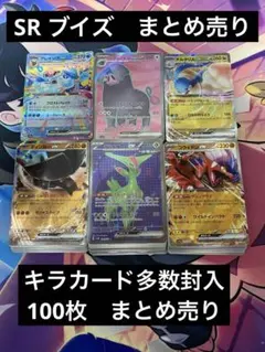 ポケモンカードセット 期間限定値引ポケカ引退品・総額100万円相当 2025年最新】ポケカ引退品の人気アイテム - メルカリ