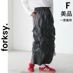 【forksy.】フォルクシー ナイロンリボンカーゴスカート ロングスカート