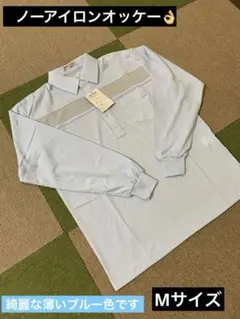 長袖 ポロシャツ