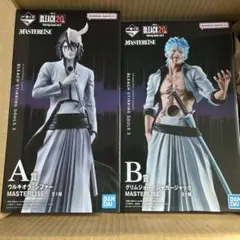 一番くじ BLEACH フィギュア グリムジョー マユリ 小物入れ B D 一番くじ BLEACH フィギュア グリムジョー マユリ 小物入れ B D