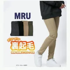 レディース パンツ 裏起毛 ツイル あったか ストレッチ LL ベージュ