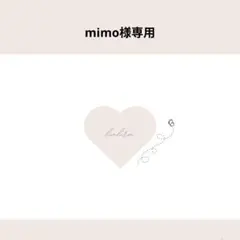 mimo様
