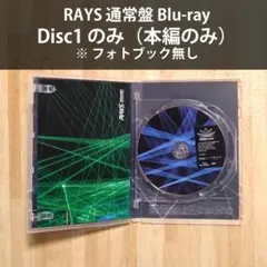 RAYS 通常盤 Disc1のみ SnowMan DomeTour 2024