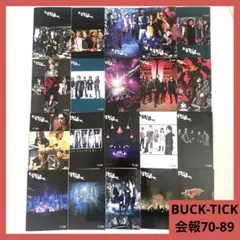BUCK-TICK 会報 FISH TANK 48冊セット - メルカリ