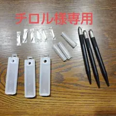 チロル様専用 NTカッター　D-400型　3本セット　替刃付き