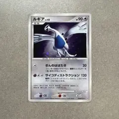 ポケモンカード ルギア LV.43 - メルカリ