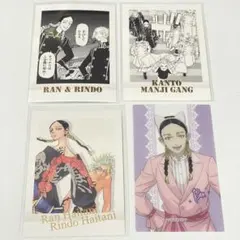 東リべ 灰谷蘭 セット