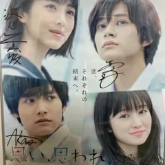 2025年最新】浜辺美波 サイン 当選の人気アイテム - メルカリ