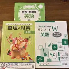 2026年最新】整理と対策 明治図書の人気アイテム - メルカリ