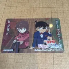 名探偵コナン サンシャイン 祝祭の天空都市 クリアカード 灰原哀 江戸川コナン