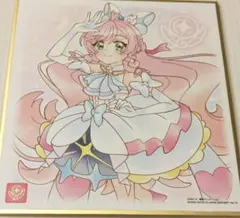 【新品】プリキュア色紙ART7 キュアプリズム ひろプリ