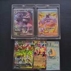 ポケモンカード / マリィのオーロンゲexSAR / ユカリSAR/他まとめ売り