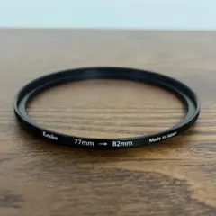 Kenko ステップアップリング 77mm→82mm